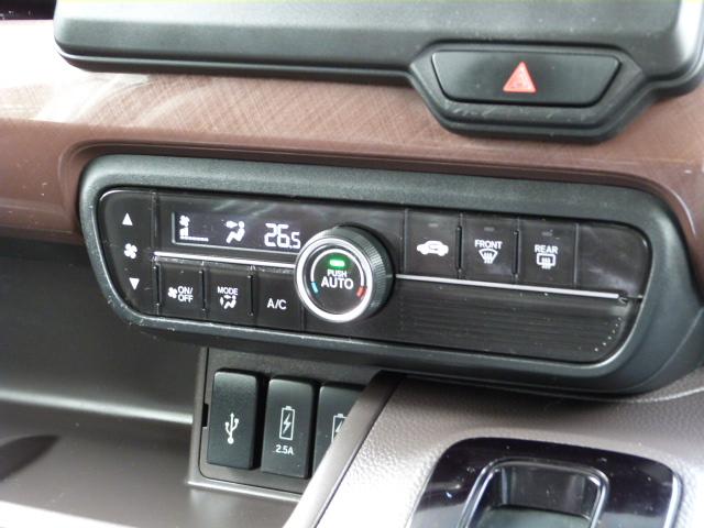 N-BOX G・Lターボホンダセンシングカッパーブラウンスタイル いまコレ+ 禁煙1オーナー ツートンカラー 専用インテリア ホワイトホイール カッパールーフ カッパーインテリア リアドラレコ 純正ナビ 両電動スライドドア パドルシフト Bluetooth USB(18枚目)