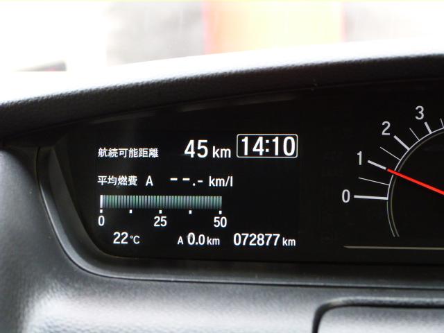 N-BOX G・Lターボホンダセンシングカッパーブラウンスタイル いまコレ+ 禁煙1オーナー ツートンカラー 専用インテリア ホワイトホイール カッパールーフ カッパーインテリア リアドラレコ 純正ナビ 両電動スライドドア パドルシフト Bluetooth USB(23枚目)