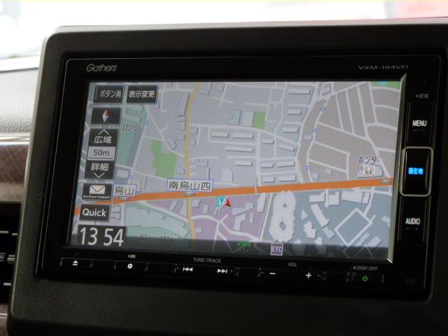 N-BOX G・Lターボホンダセンシングカッパーブラウンスタイル いまコレ+ 禁煙1オーナー ツートンカラー 専用インテリア ホワイトホイール カッパールーフ カッパーインテリア リアドラレコ 純正ナビ 両電動スライドドア パドルシフト Bluetooth USB(40枚目)