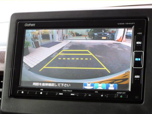 N-BOX G・Lターボホンダセンシングカッパーブラウンスタイル いまコレ+ 禁煙1オーナー ツートンカラー 専用インテリア ホワイトホイール カッパールーフ カッパーインテリア リアドラレコ 純正ナビ 両電動スライドドア パドルシフト Bluetooth USB(41枚目)