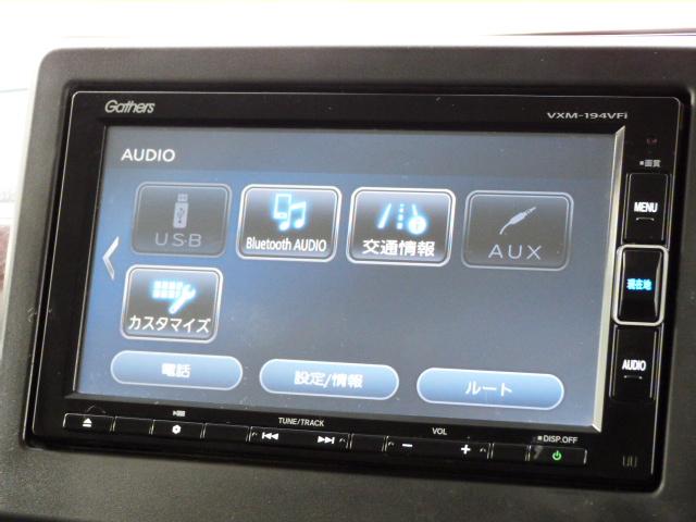 N-BOX G・Lターボホンダセンシングカッパーブラウンスタイル いまコレ+ 禁煙1オーナー ツートンカラー 専用インテリア ホワイトホイール カッパールーフ カッパーインテリア リアドラレコ 純正ナビ 両電動スライドドア パドルシフト Bluetooth USB(43枚目)