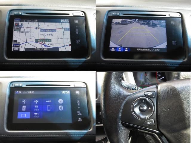 ヴェゼル ハイブリッドＸ・Ｌパッケージ　禁煙車　人気のホワイトパール　４ＷＤ　メーカーオプションナビ　フルセグ　Ｂｌｕｅｔｏｏｔｈ　ＤＶＤ　リアカメラ　あんしんパッケージ　サイド＆カーテンＳＲＳ　コンビシート　シートヒーター　ＥＴＣ　ＶＳＡ（5枚目）