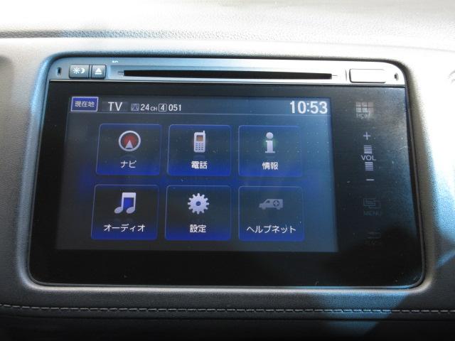 ヴェゼル ハイブリッドＸ・Ｌパッケージ　禁煙車　人気のホワイトパール　４ＷＤ　メーカーオプションナビ　フルセグ　Ｂｌｕｅｔｏｏｔｈ　ＤＶＤ　リアカメラ　あんしんパッケージ　サイド＆カーテンＳＲＳ　コンビシート　シートヒーター　ＥＴＣ　ＶＳＡ（18枚目）