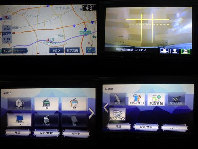フリード G・ホンダセンシング 禁煙1オーナー 純正ナビ ベンチシート Bluetooth 両電動スライドドア リアカメラ LEDライト ETC 衝突軽減ブレーキ フルセグ DVD再生 ホンダセンシング Fセグ 追突被害軽減ブレーキ(5枚目)