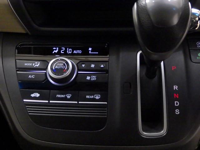 フリード G・ホンダセンシング 禁煙1オーナー 純正ナビ ベンチシート Bluetooth 両電動スライドドア リアカメラ LEDライト ETC 衝突軽減ブレーキ フルセグ DVD再生 ホンダセンシング Fセグ 追突被害軽減ブレーキ(15枚目)