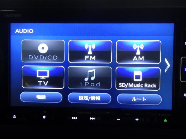 N-BOXカスタム Lターボ 禁煙1オーナー ドラレコ 両電動スライドドア 純正ナビ リアカメラ Bluetooth パドルシフト シートヒーター USB ドアバイザー リア席サンシェード シートバックテーブル ETC LED(35枚目)