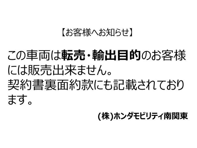 【車両状態証明書付】より安心してご購入頂く為、第三者機関による車両状態証明書を見ながら実車確認できます（フロントガラスのＡ１減点はほとんどの中古車にあるミリ単位の飛び石傷ですのでご安心下さい）。