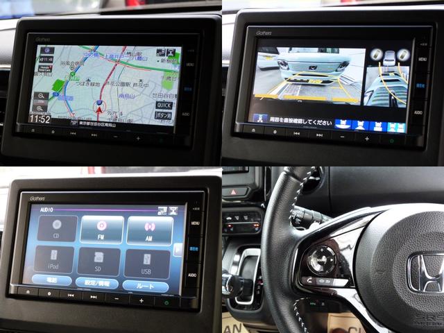 N-BOXカスタム Lターボ 禁煙車 純正ナビ リアカメラdeあんしん+3 両電動スライドドア パドルシフト USB ドアバイザー アルミホイール 後席サンシェード シートバックテーブル フォグライト 渋滞追従 パーキングセンサー(5枚目)