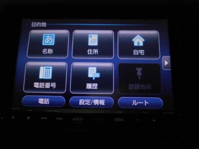 ヴェゼル ハイブリッドRS・ホンダセンシング 禁煙1オーナー 8インチナビ 後ドラレコ Bluetooth リアカメラ シートヒーター サイドエアバッグ コンビシート コンフォートビューパッケージ パドルシフト オートリトラミラー ETC USB(39枚目)