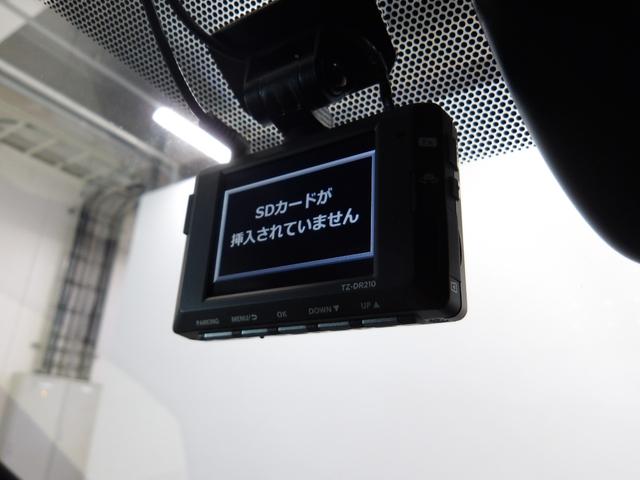 ヴォクシー Ｓ－Ｚ　禁煙車　パノラミックビューモニター　アドバンストパーク　１０．５インチコネクティッドプラス　セーフティセンス　レーダークルコン　前後ドラレコ　コンビシート　ＡｐｐｌｅＰｌａｙ　シートヒーター　ＵＳＢ（16枚目）