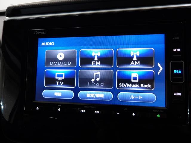 ステップワゴンスパーダ スパーダ・クールスピリットホンダセンシング　禁煙１オーナー　前後ドラレコ　リンクＵＰフリーナビ　両電動スライド　ドアバイザー　オートリトラミラー　ＥＴＣ２．０　コンビシート　シートヒーター　パドルシフト　Ｂｌｕｅｔｏｏｔｈ　センターテーブル（41枚目）