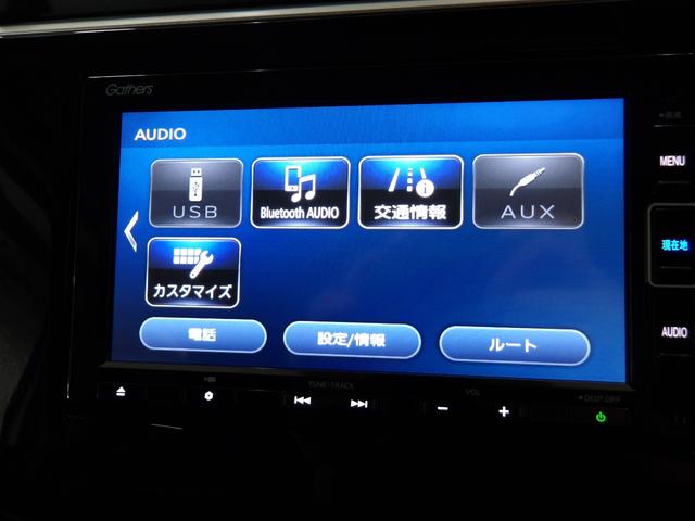 ステップワゴンスパーダ スパーダ・クールスピリットホンダセンシング　禁煙１オーナー　前後ドラレコ　リンクＵＰフリーナビ　両電動スライド　ドアバイザー　オートリトラミラー　ＥＴＣ２．０　コンビシート　シートヒーター　パドルシフト　Ｂｌｕｅｔｏｏｔｈ　センターテーブル（42枚目）