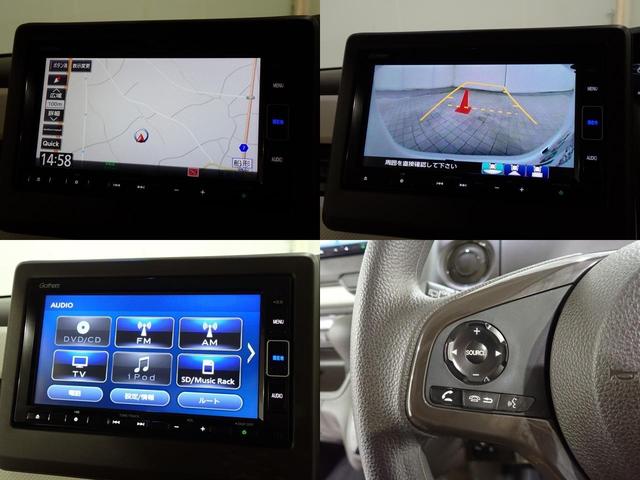 Ｎ－ＢＯＸ Ｌ　禁煙１オーナー　ホンダセンシング　純正ナビ　リアカメラ　左電動スライドドア　Ｂｌｕｅｔｏｏｔｈ　シートヒーター　ＵＳＢ　ドアバイザー　リア席サンシェード　シートバックテーブル　ＬＥＤライト　ＥＴＣ（5枚目）