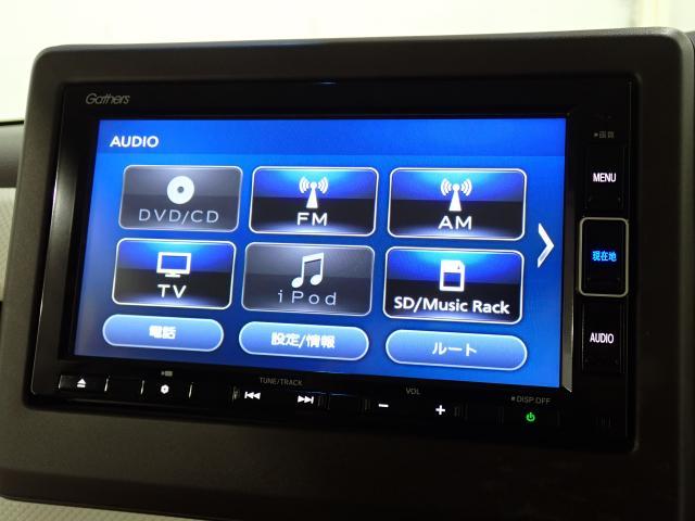 Ｎ－ＢＯＸ Ｌ　禁煙１オーナー　ホンダセンシング　純正ナビ　リアカメラ　左電動スライドドア　Ｂｌｕｅｔｏｏｔｈ　シートヒーター　ＵＳＢ　ドアバイザー　リア席サンシェード　シートバックテーブル　ＬＥＤライト　ＥＴＣ（49枚目）