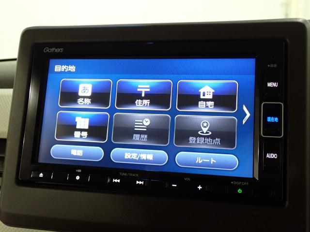 Ｎ－ＢＯＸ Ｌ　禁煙１オーナー　ホンダセンシング　純正ナビ　リアカメラ　左電動スライドドア　Ｂｌｕｅｔｏｏｔｈ　シートヒーター　ＵＳＢ　ドアバイザー　リア席サンシェード　シートバックテーブル　ＬＥＤライト　ＥＴＣ（50枚目）