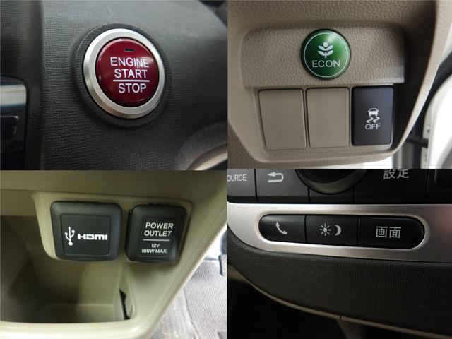 Ｎ－ＯＮＥ Ｇ・Ｌパッケージ　禁煙車　ディスプレイオーディオ　ＨＤＭＩ　ＣＤ　ＵＳＢ　リアカメラ　スマートキー　ＨＩＤオートライト　純正１４インチアルミ　サイド＆カーテンエアバッグ　ＥＴＣ　整備記録簿有　盗難防止　パワーウィンドウ（3枚目）