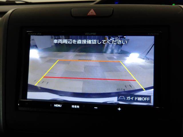 フリード＋ハイブリッド ハイブリッドＧ・ホンダセンシング　禁煙１オーナー　イクリプスナビ　Ｒカメラ　両電動スライドドア　ＬＥＤヘッドライト　センターテーブル　ドアバイザー　Ｂｌｕｅｔｏｏｔｈ　ＥＴＣ　アダプティブクルーズコントロール　衝突軽減ブレーキ　ＶＳＡ（33枚目）