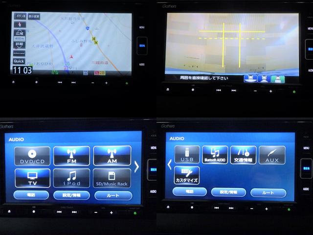 フリードハイブリッド ハイブリッド・Ｇホンダセンシング　禁煙１オーナー　Ｓパッケージ　Ｃパッケージ　前後ドラレコ　純正インターナビ　両電動スライドドア　リアカメラ　コンビシート　センターテーブル　サイドエアバッグ　ドアバイザー　リア席サンシェード　ＥＴＣ（5枚目）