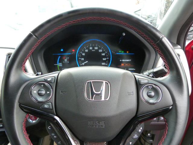 ヴェゼル ハイブリッドＺスタイルエディション　禁煙車　クールアイボリー専用インテリア　コンビシート　あんしんパッケージ　サイドエアバッグ　メーカーオプションナビ　リアカメラ　パドルシフト　クルーズコントロール　フォグライト　ルーフレール　ＵＳＢ（19枚目）