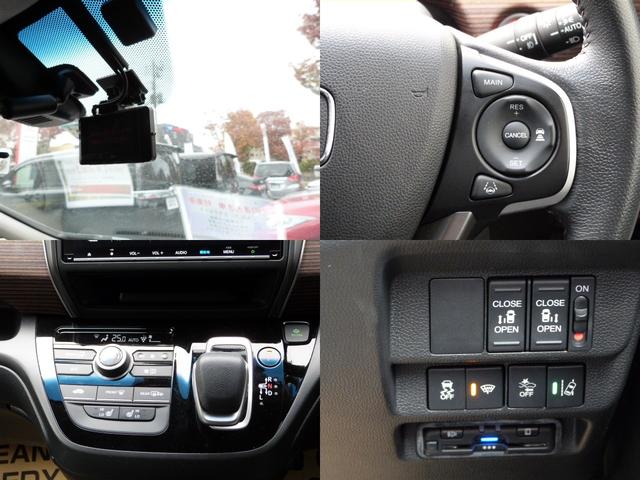 フリードハイブリッド ハイブリッド・クロスター　内外装現状そのまんま車　リア席モニター　大型ナビ　ホンダセンシング　コンビシート　ＡｐｐｌｅＣａｒＰｌａｙ　シートバックテーブル　リアカメラ　両電動スライドドア　ルーフレール　コンフォートビュー　禁煙（6枚目）