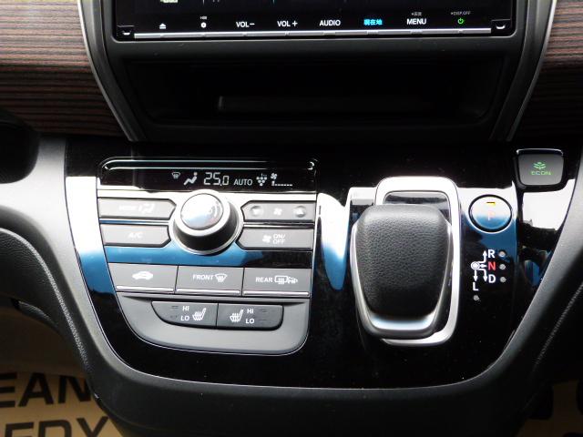 フリードハイブリッド ハイブリッド・クロスター　内外装現状そのまんま車　リア席モニター　大型ナビ　ホンダセンシング　コンビシート　ＡｐｐｌｅＣａｒＰｌａｙ　シートバックテーブル　リアカメラ　両電動スライドドア　ルーフレール　コンフォートビュー　禁煙（24枚目）