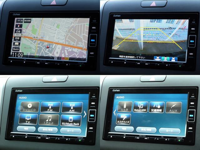 フリードハイブリッド ハイブリッド・Ｇホンダセンシング　Ｓパッケージ　Ｃパッケージ　前後ドラレコ　ＬＥＤフォグライト　フロントグリル　後席ＵＳＢチャージャー　純正インターナビ　コンビシート　両電動スライドドア　リアカメラ　Ｂｌｕｅｔｏｏｔｈ　ドアバイザー（6枚目）