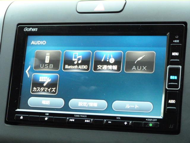 フリードハイブリッド ハイブリッド・Ｇホンダセンシング　Ｓパッケージ　Ｃパッケージ　前後ドラレコ　ＬＥＤフォグライト　フロントグリル　後席ＵＳＢチャージャー　純正インターナビ　コンビシート　両電動スライドドア　リアカメラ　Ｂｌｕｅｔｏｏｔｈ　ドアバイザー（37枚目）