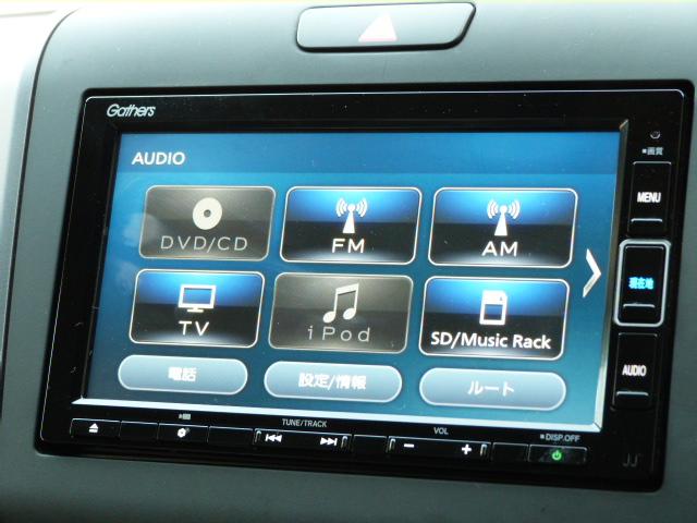 フリードハイブリッド ハイブリッド・Ｇホンダセンシング　Ｓパッケージ　Ｃパッケージ　前後ドラレコ　ＬＥＤフォグライト　フロントグリル　後席ＵＳＢチャージャー　純正インターナビ　コンビシート　両電動スライドドア　リアカメラ　Ｂｌｕｅｔｏｏｔｈ　ドアバイザー（38枚目）