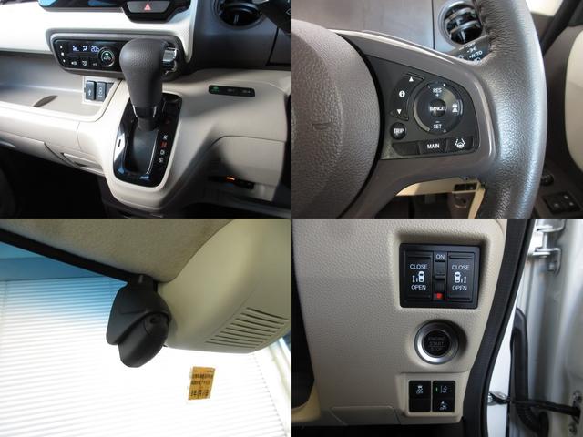 Ｎ－ＢＯＸ Ｇ・Ｌターボホンダセンシング　禁煙１オーナー　大型ナビ　前後ドラレコ　両電動スライドドア　シートヒーター　ＡｐｐｌｅＰｌａｙ　サイドエアバッグ　パドルシフト　ドアバイザー　リア席サンシェード　ＵＳＢ　リアカメラ　ＬＥＤライト（3枚目）