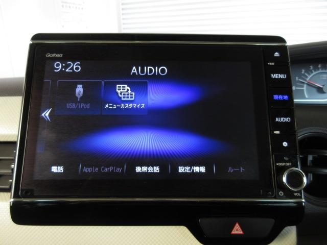 Ｎ－ＢＯＸ Ｇ・Ｌターボホンダセンシング　禁煙１オーナー　大型ナビ　前後ドラレコ　両電動スライドドア　シートヒーター　ＡｐｐｌｅＰｌａｙ　サイドエアバッグ　パドルシフト　ドアバイザー　リア席サンシェード　ＵＳＢ　リアカメラ　ＬＥＤライト（37枚目）