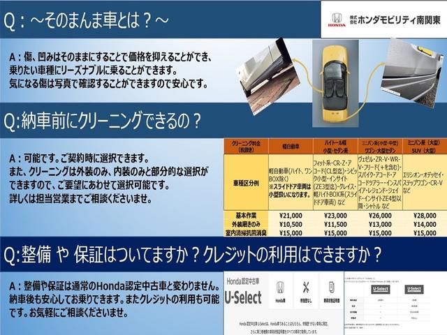 Ｎ－ＢＯＸ Ｇ・Ｌホンダセンシング　そのまんま車　禁煙１オーナー　純正ナビ　ドラレコ　リアカメラ　両電動スライドドア　Ｂｌｕｅｔｏｏｔｈ　サイドエアバッグ　ＵＳＢ　ドアバイザー　リア席サンシェード　ＬＥＤライト　ＥＴＣ　オートハイビーム（4枚目）