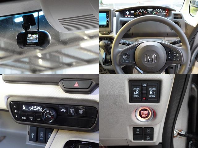 Ｎ－ＢＯＸ Ｇ・Ｌホンダセンシング　そのまんま車　禁煙１オーナー　純正ナビ　ドラレコ　リアカメラ　両電動スライドドア　Ｂｌｕｅｔｏｏｔｈ　サイドエアバッグ　ＵＳＢ　ドアバイザー　リア席サンシェード　ＬＥＤライト　ＥＴＣ　オートハイビーム（6枚目）
