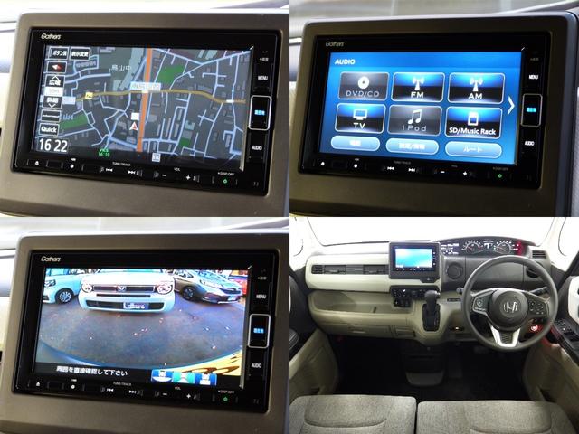 Ｎ－ＢＯＸ Ｇ・Ｌホンダセンシング　そのまんま車　禁煙１オーナー　純正ナビ　ドラレコ　リアカメラ　両電動スライドドア　Ｂｌｕｅｔｏｏｔｈ　サイドエアバッグ　ＵＳＢ　ドアバイザー　リア席サンシェード　ＬＥＤライト　ＥＴＣ　オートハイビーム（14枚目）