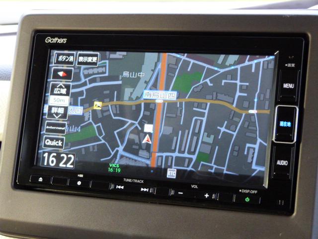 Ｎ－ＢＯＸ Ｇ・Ｌホンダセンシング　そのまんま車　禁煙１オーナー　純正ナビ　ドラレコ　リアカメラ　両電動スライドドア　Ｂｌｕｅｔｏｏｔｈ　サイドエアバッグ　ＵＳＢ　ドアバイザー　リア席サンシェード　ＬＥＤライト　ＥＴＣ　オートハイビーム（45枚目）