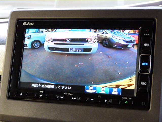 Ｎ－ＢＯＸ Ｇ・Ｌホンダセンシング　そのまんま車　禁煙１オーナー　純正ナビ　ドラレコ　リアカメラ　両電動スライドドア　Ｂｌｕｅｔｏｏｔｈ　サイドエアバッグ　ＵＳＢ　ドアバイザー　リア席サンシェード　ＬＥＤライト　ＥＴＣ　オートハイビーム（46枚目）
