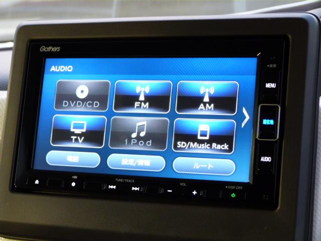 Ｎ－ＢＯＸ Ｇ・Ｌホンダセンシング　そのまんま車　禁煙１オーナー　純正ナビ　ドラレコ　リアカメラ　両電動スライドドア　Ｂｌｕｅｔｏｏｔｈ　サイドエアバッグ　ＵＳＢ　ドアバイザー　リア席サンシェード　ＬＥＤライト　ＥＴＣ　オートハイビーム（47枚目）