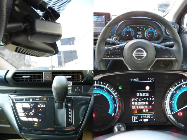 デイズ ハイウェイスターＸ　禁煙１オーナー　純正ナビ　アラウンドビューモニター　エマージェンシーブレーキ　車線逸脱防止　踏み間違い防止　ソナー付　善隆ドラレコ　Ｂｌｕｅｔｏｏｔｈ　ドアバイザー　アルミホイール　ＥＴＣ２．０（3枚目）