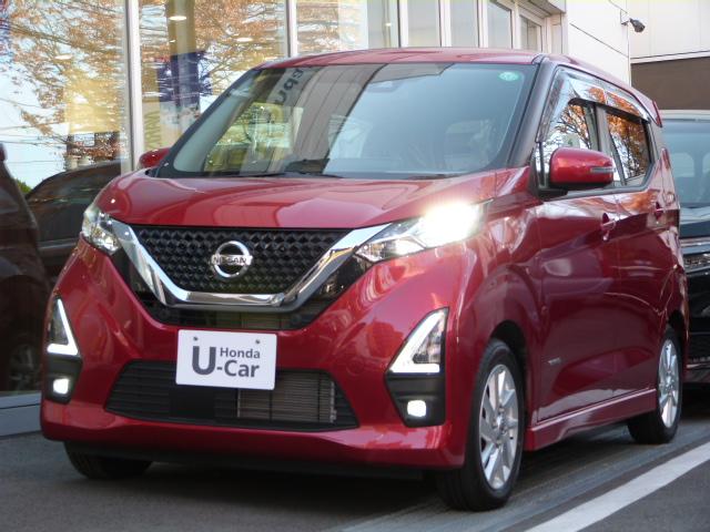 デイズ ハイウェイスターＸ　禁煙１オーナー　純正ナビ　アラウンドビューモニター　エマージェンシーブレーキ　車線逸脱防止　踏み間違い防止　ソナー付　善隆ドラレコ　Ｂｌｕｅｔｏｏｔｈ　ドアバイザー　アルミホイール　ＥＴＣ２．０（6枚目）