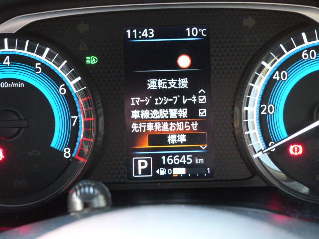 デイズ ハイウェイスターＸ　禁煙１オーナー　純正ナビ　アラウンドビューモニター　エマージェンシーブレーキ　車線逸脱防止　踏み間違い防止　ソナー付　善隆ドラレコ　Ｂｌｕｅｔｏｏｔｈ　ドアバイザー　アルミホイール　ＥＴＣ２．０（23枚目）