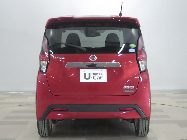 デイズ ハイウェイスターＸ　禁煙１オーナー　純正ナビ　アラウンドビューモニター　エマージェンシーブレーキ　車線逸脱防止　踏み間違い防止　ソナー付　善隆ドラレコ　Ｂｌｕｅｔｏｏｔｈ　ドアバイザー　アルミホイール　ＥＴＣ２．０（30枚目）