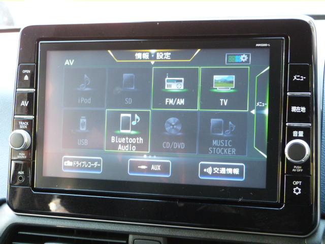デイズ ハイウェイスターＸ　禁煙１オーナー　純正ナビ　アラウンドビューモニター　エマージェンシーブレーキ　車線逸脱防止　踏み間違い防止　ソナー付　善隆ドラレコ　Ｂｌｕｅｔｏｏｔｈ　ドアバイザー　アルミホイール　ＥＴＣ２．０（36枚目）