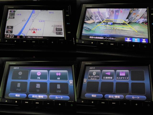 フィット e:HEVクロスター 禁煙1オーナー 前後ドラレコ ホンダセンシング インターナビ リアカメラ パーキングセンサー 渋滞追従 Bluetooth USB ドアバイザー ルーフレール サイドエアバッグ アルミホイール ETC(5枚目)