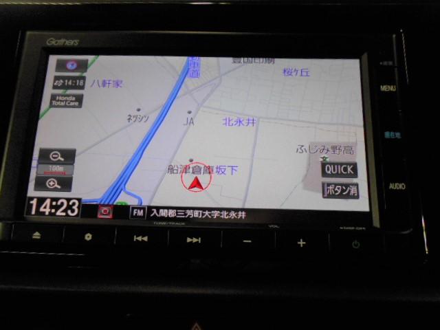 フィット e:HEVクロスター 禁煙1オーナー 前後ドラレコ ホンダセンシング インターナビ リアカメラ パーキングセンサー 渋滞追従 Bluetooth USB ドアバイザー ルーフレール サイドエアバッグ アルミホイール ETC(31枚目)