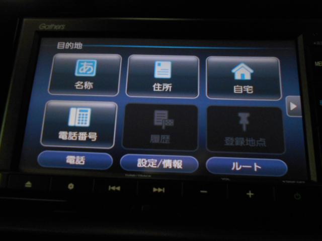 フィット e:HEVクロスター 禁煙1オーナー 前後ドラレコ ホンダセンシング インターナビ リアカメラ パーキングセンサー 渋滞追従 Bluetooth USB ドアバイザー ルーフレール サイドエアバッグ アルミホイール ETC(32枚目)