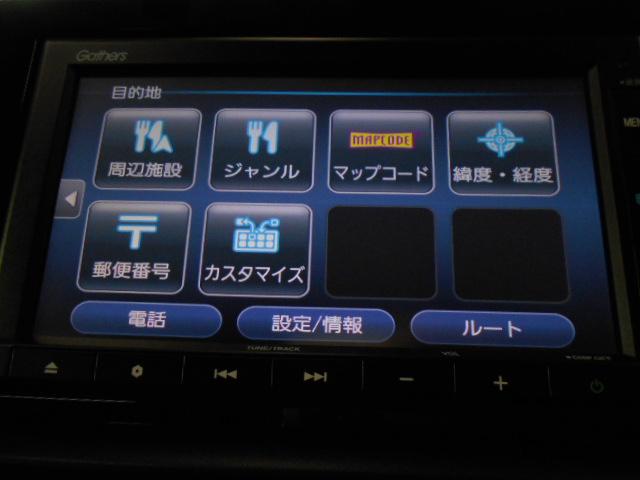 フィット e:HEVクロスター 禁煙1オーナー 前後ドラレコ ホンダセンシング インターナビ リアカメラ パーキングセンサー 渋滞追従 Bluetooth USB ドアバイザー ルーフレール サイドエアバッグ アルミホイール ETC(33枚目)