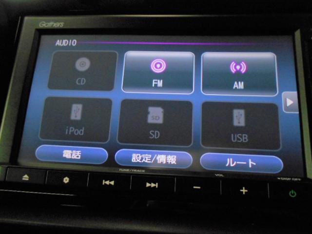 フィット e:HEVクロスター 禁煙1オーナー 前後ドラレコ ホンダセンシング インターナビ リアカメラ パーキングセンサー 渋滞追従 Bluetooth USB ドアバイザー ルーフレール サイドエアバッグ アルミホイール ETC(34枚目)