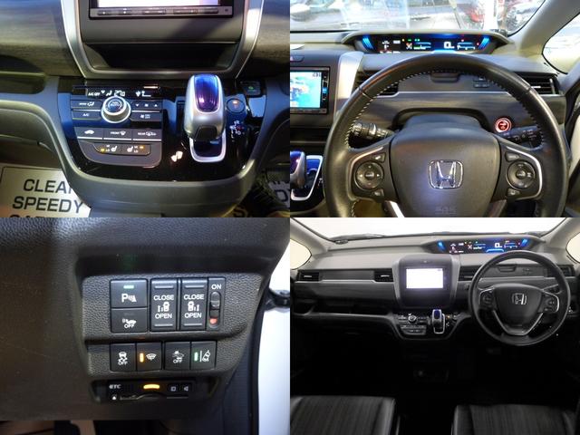 フリードハイブリッド ハイブリッド・ＥＸ　禁煙１オーナー　前後センサー　Ｃパッケージ　Ｓパッケージ　純正ナビ　リアカメラ　両電動スライドドア　コンビシート　シートヒーター　コンフォートビューパッケージ　ドアバイザー　２列目ＵＳＢチャージャー（3枚目）