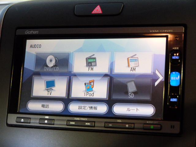 フリードハイブリッド ハイブリッド・ＥＸ　禁煙１オーナー　前後センサー　Ｃパッケージ　Ｓパッケージ　純正ナビ　リアカメラ　両電動スライドドア　コンビシート　シートヒーター　コンフォートビューパッケージ　ドアバイザー　２列目ＵＳＢチャージャー（42枚目）