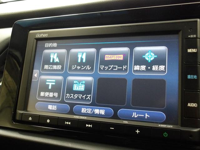 フィット ｅ：ＨＥＶホーム　そのまんま車　禁煙１オーナー　ホンダセンシング　純正インターナビ　Ｒカメラ　パーキングセンサー　コンビシート　ドラレコ　アームレストコンソール　ＵＳＢチャージャー　サイドエアバッグ　Ｂｌｕｅｔｏｏｔｈ（43枚目）