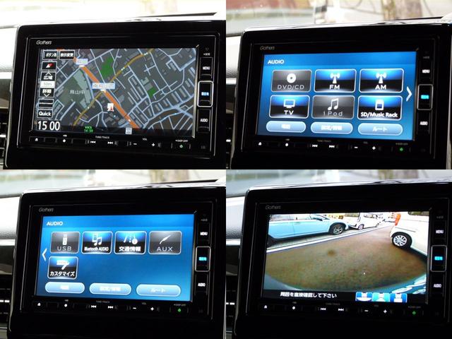 Ｎ－ＢＯＸカスタム Ｇ・Ｌターボホンダセンシング　禁煙車　ドラレコ　純正インターナビ　リアカメラ　両電動スライドドア　社外アルミホイール　コンビシート　パドルシフト　ＵＳＢ　ドアバイザー　Ｂｌｕｅｔｏｏｔｈ　サイドエアバッグ　パーキングセンサー　ＰＷ（5枚目）